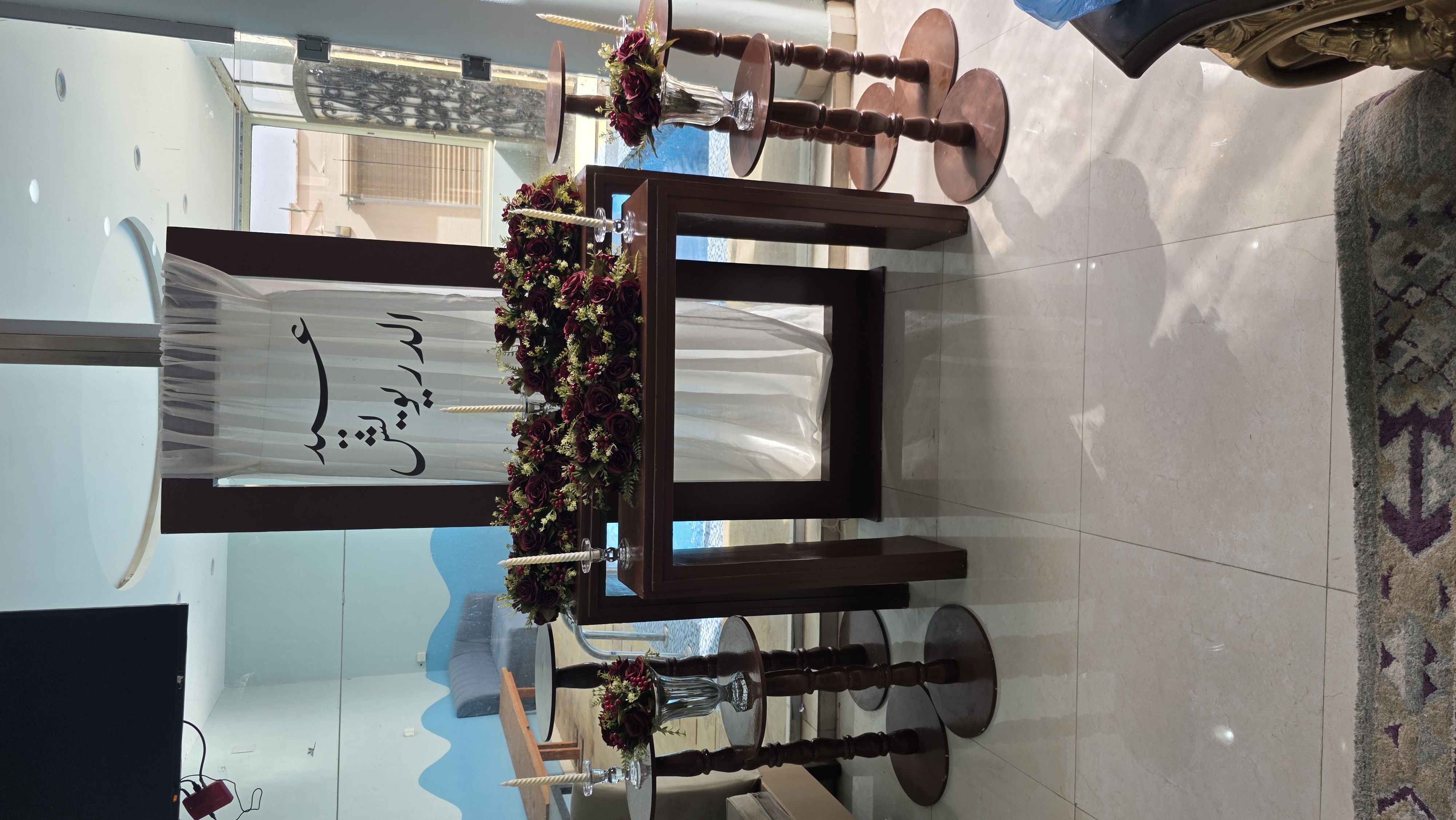 حفل تخرج ارمال 