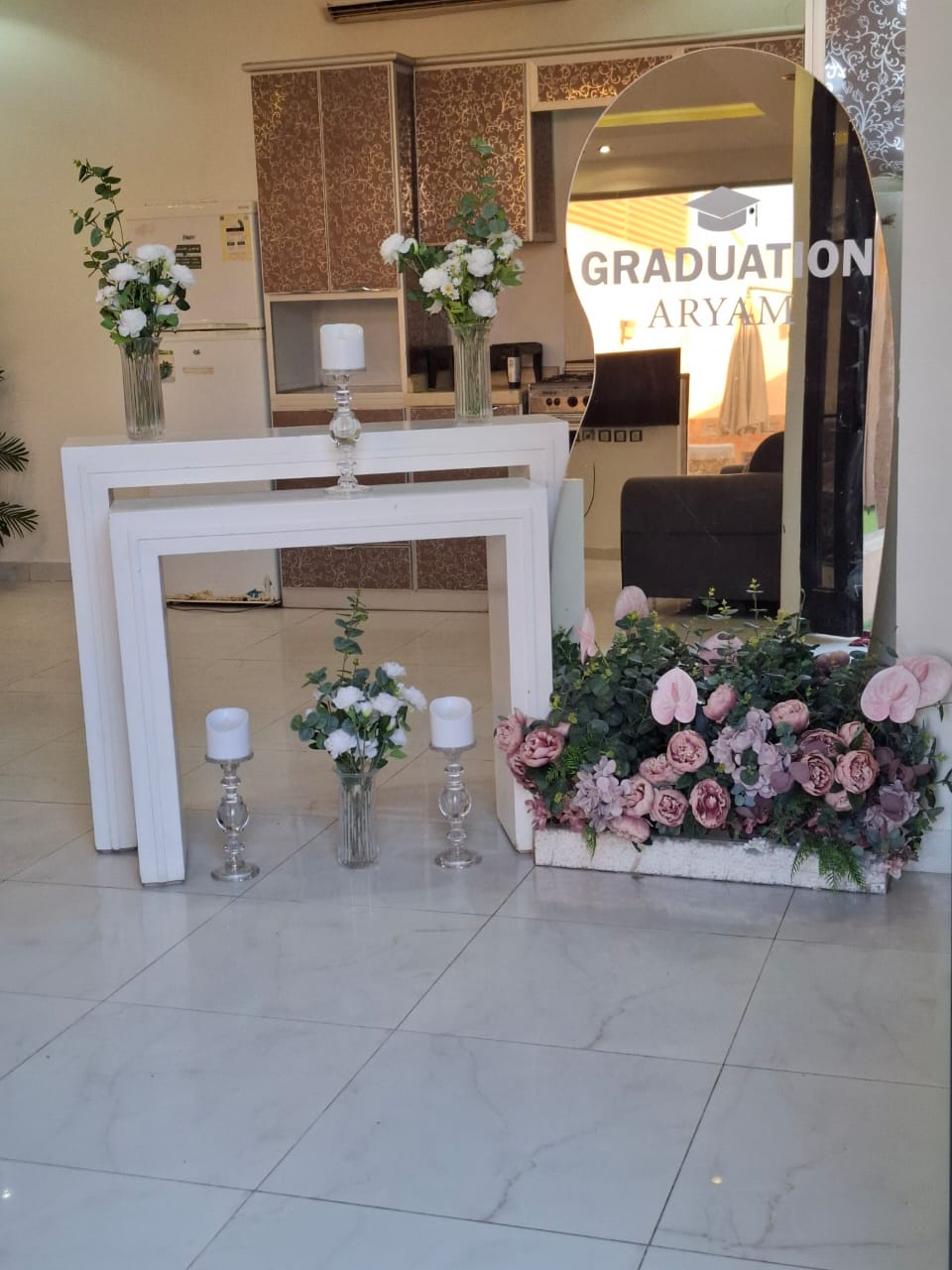 حفل تخرج ارمال 