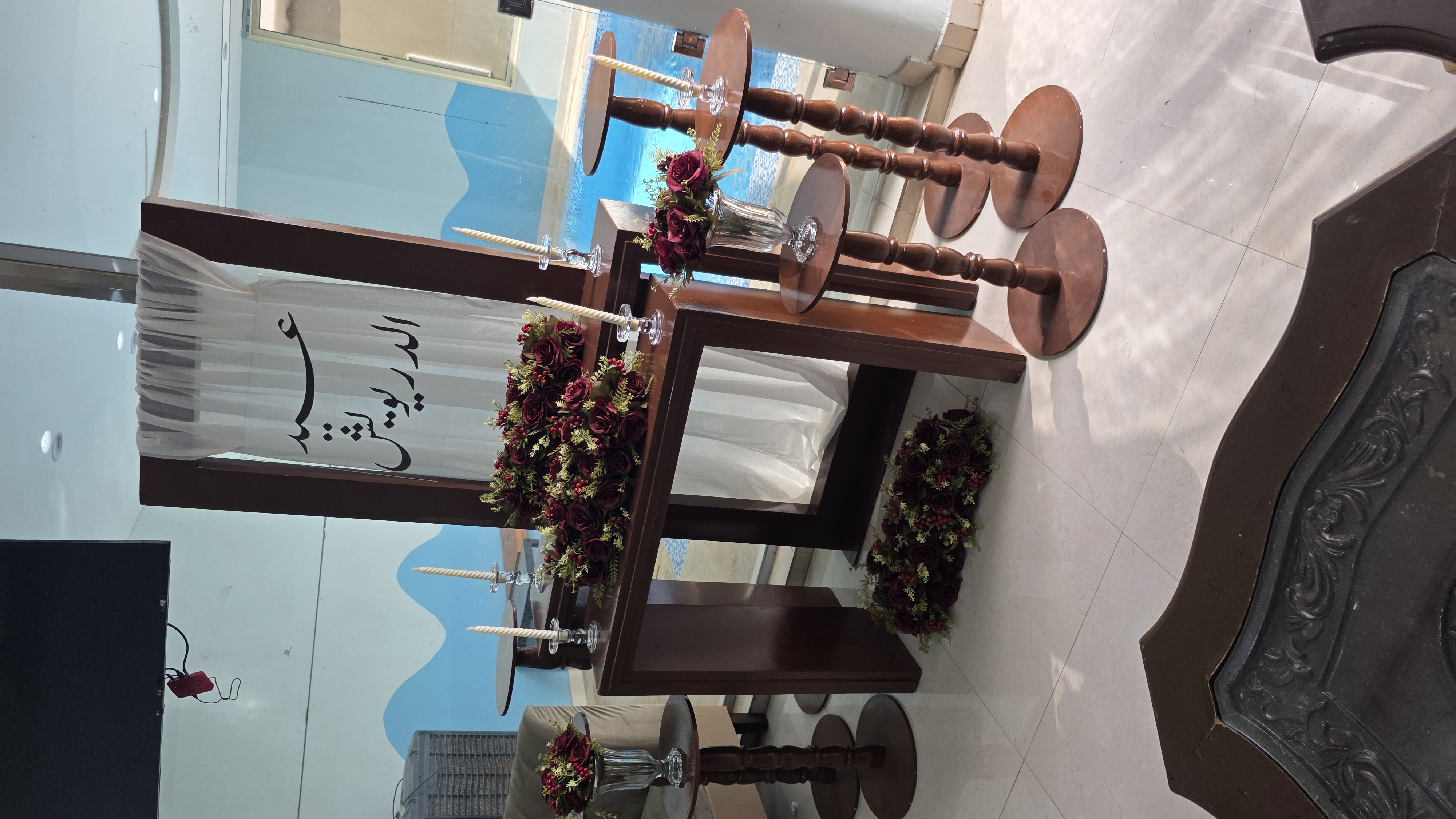 حفل تخرج ارمال 