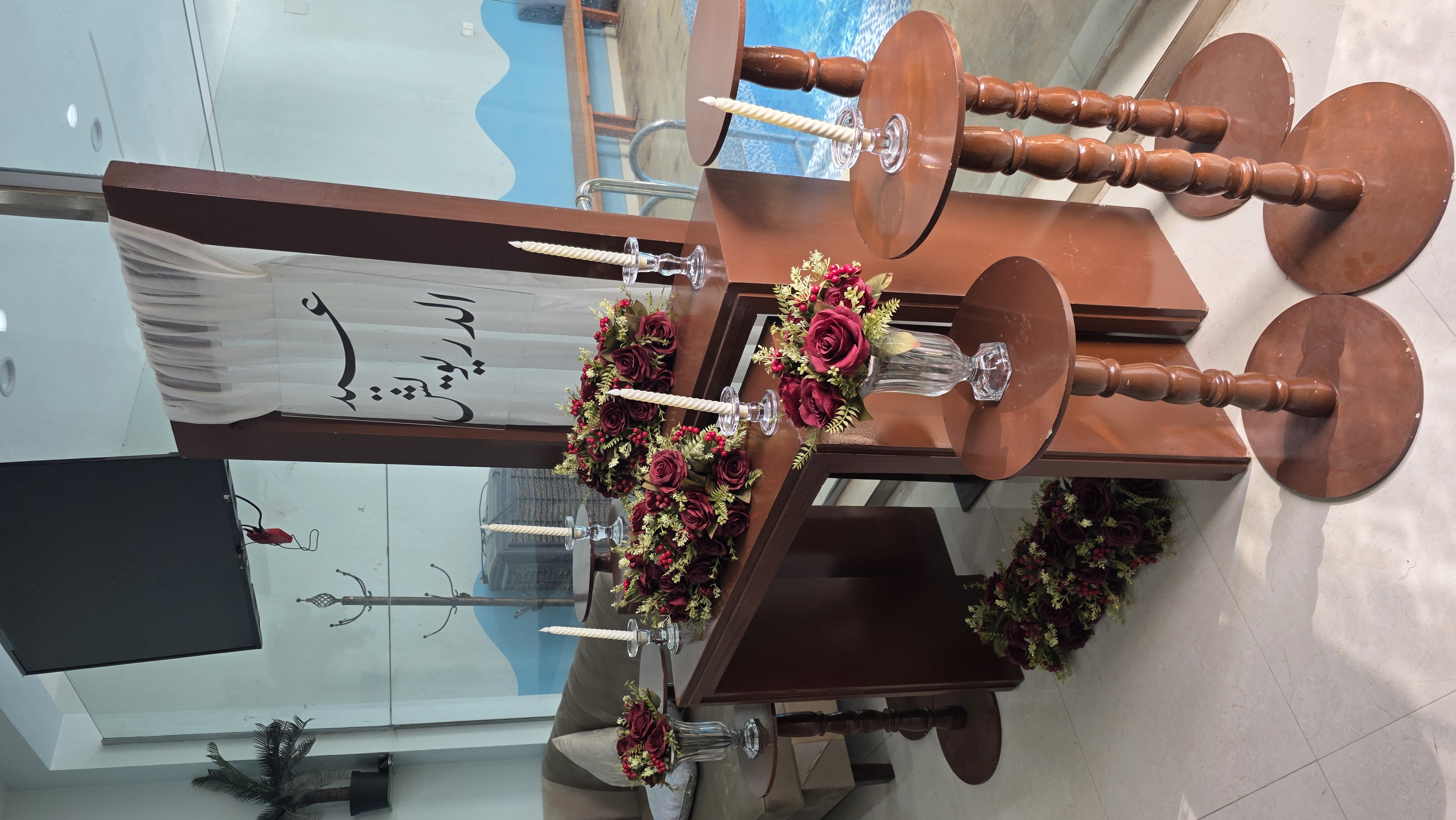 حفل تخرج ارمال 